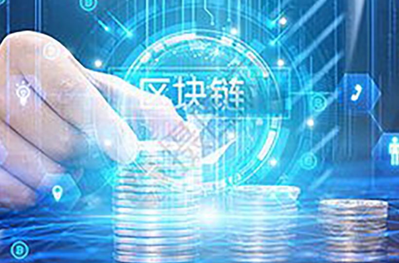 0易交易所完成5000万美元B轮融资!领投方为红杉资本