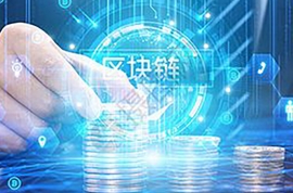 0易交易所完成5000万美元B轮融资！领投方为红杉资本
