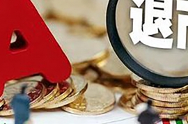 以太坊安全联盟推出0意下载渠道 首日分发量突破12万次！